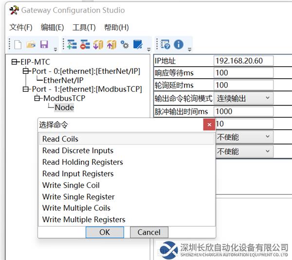 17 開疆智能Ethernet轉(zhuǎn)ModbusTCP網(wǎng)關(guān)拓?fù)鋱D.png