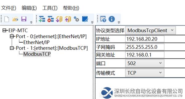 15 開疆智能Ethernet轉(zhuǎn)ModbusTCP網(wǎng)關(guān)拓?fù)鋱D.png