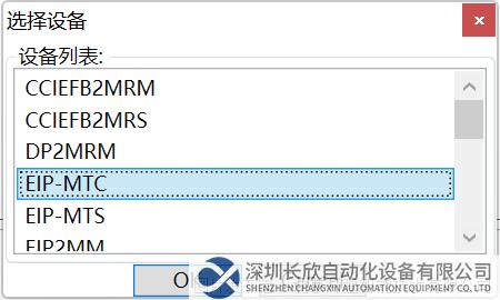 13 開疆智能Ethernet轉(zhuǎn)ModbusTCP網(wǎng)關(guān)拓?fù)鋱D.png