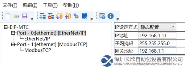 14 開疆智能Ethernet轉(zhuǎn)ModbusTCP網(wǎng)關(guān)拓?fù)鋱D.png