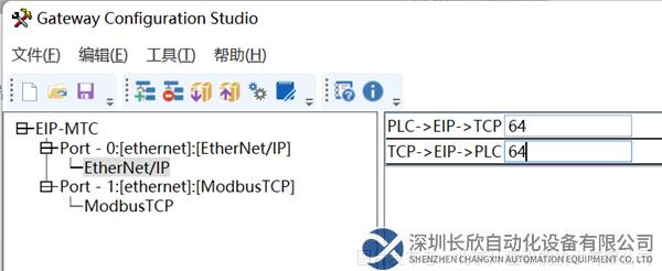 14.1 開疆智能Ethernet轉(zhuǎn)ModbusTCP網(wǎng)關(guān)拓?fù)鋱D.png