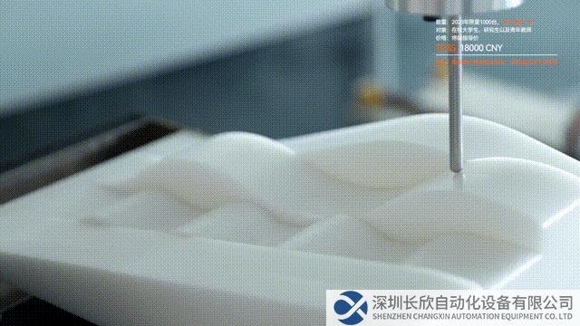 微信圖片_20230616165234.gif