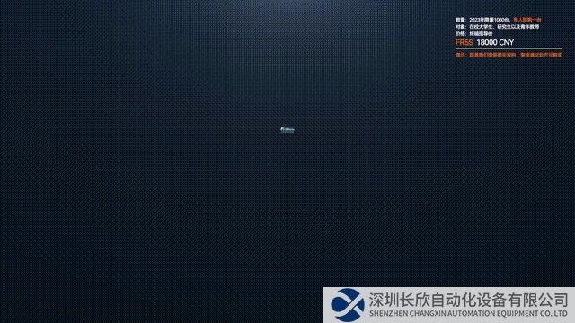 微信圖片_20230616165231.gif