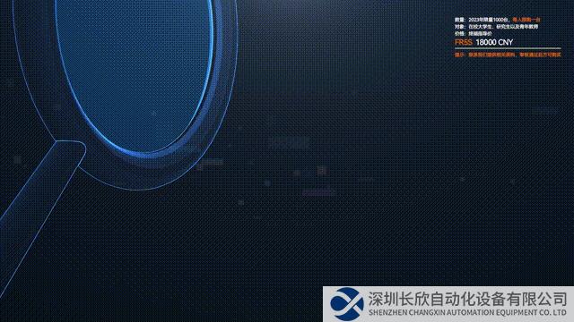 微信圖片_20230616165237.gif