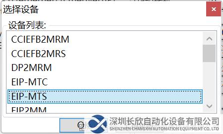 12 耐特森EthernetIP轉(zhuǎn)ModbusTCP網(wǎng)關(guān).png