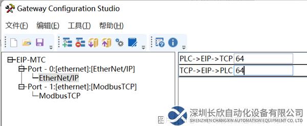 08.1 耐特森EthernetIP轉(zhuǎn)ModbusTCP網(wǎng)關(guān).png