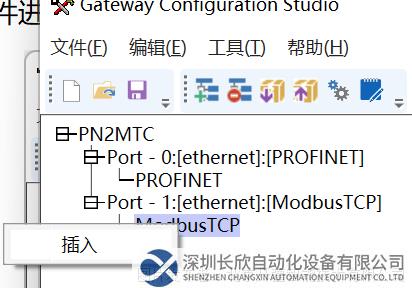 09 開疆Profinet轉(zhuǎn)ModbusTCP網(wǎng)關(guān).png