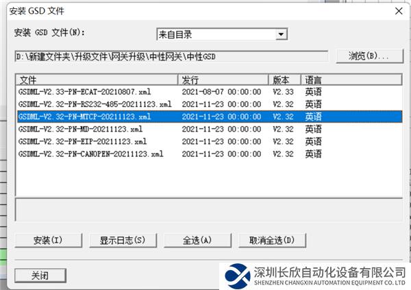 05.1 開(kāi)疆智能ModbusTCP轉(zhuǎn)Profinet網(wǎng)關(guān).png