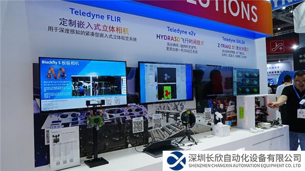 GK_深耕機器視覺，Teledyne在VisionChina+2023呈現全線產品_Final1771.png