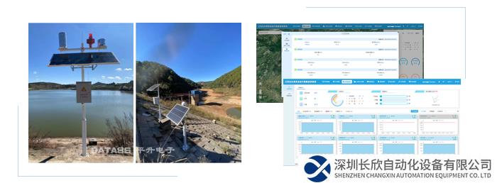 云南某地-水庫水雨情水和大壩安全監(jiān)測系統(tǒng)