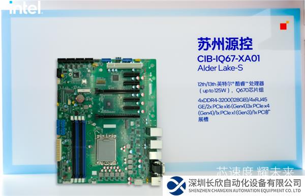 微信圖片_20230809192940.png