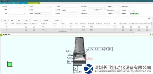 微信圖片_20230913095004_2.jpg