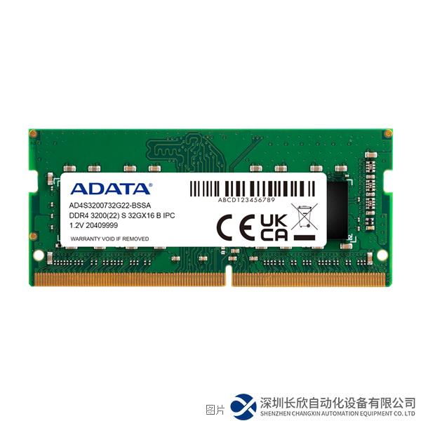 ddr4_3200_so_dimm_32.png