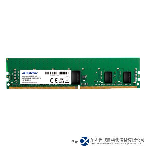 ddr4_3200_r_dimm_8.png