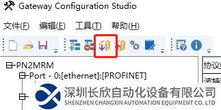 Modbus轉(zhuǎn)profinet13.1.png