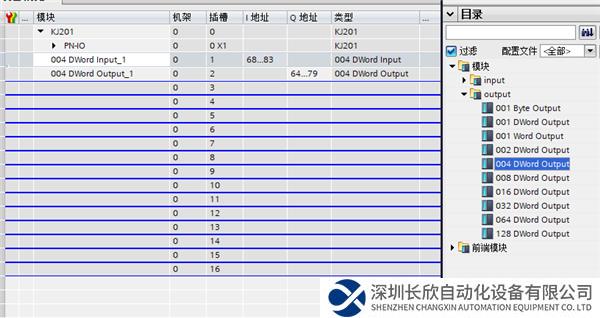 Modbus轉(zhuǎn)profinet4.png