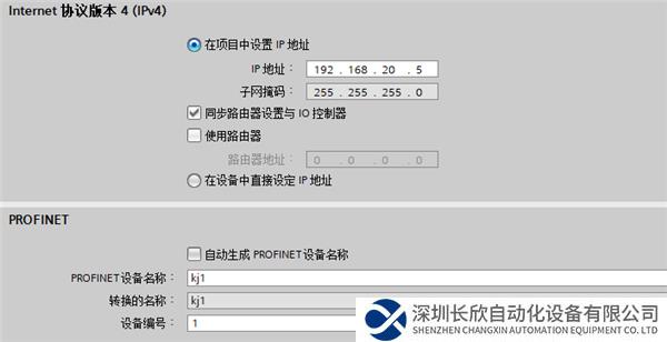 Modbus轉(zhuǎn)profinet3.png