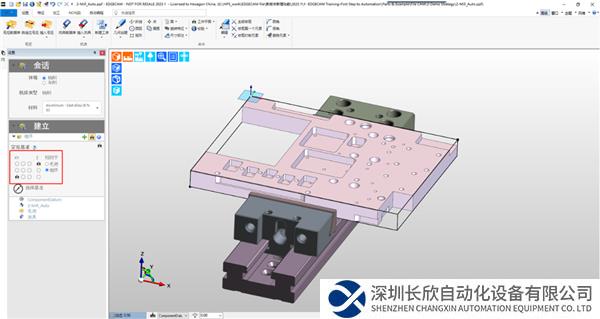 微信圖片_20231103134255.png