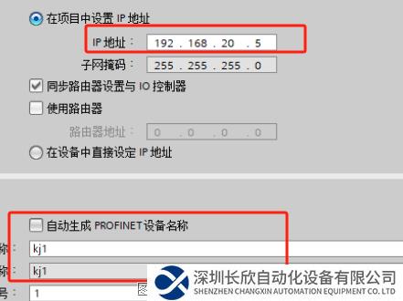 RS485轉(zhuǎn)Profinet1.png