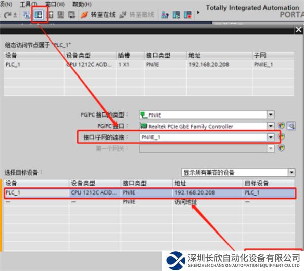 Profinet轉(zhuǎn)EtherCAT4.png