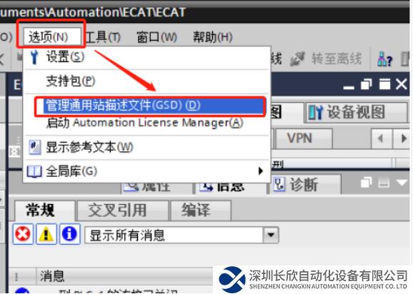 Profinet轉(zhuǎn)EtherCAT2.png