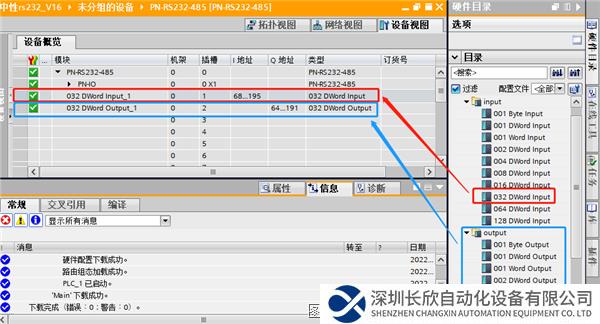 RS232轉Profinet2.png