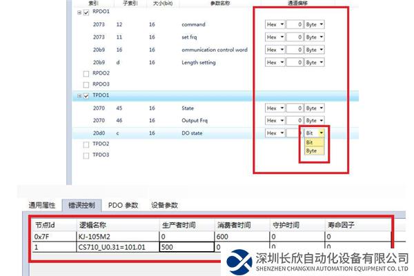 CANopen轉Profinet3.png