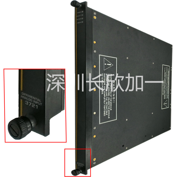 TRICONEX   3721  勵磁冗余系統(tǒng)光模塊