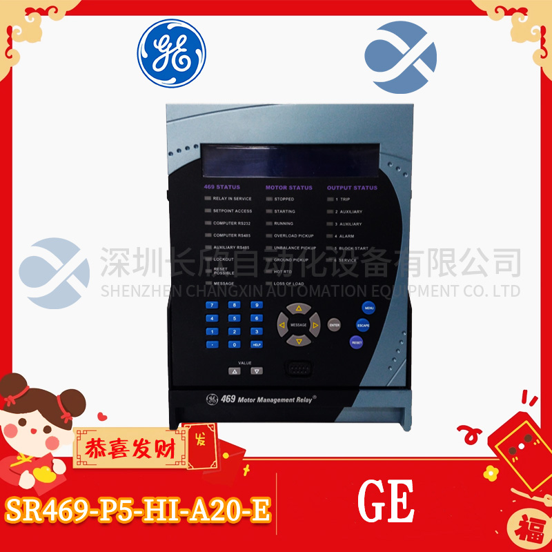 GE  SR469-P5-HI-A20-E  觸摸屏UNIOP DCS控制系統(tǒng)