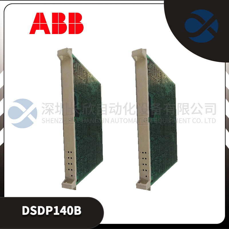 ABB  ASE2UDC920AE01 模塊  ESD控制系統(tǒng)模塊 PLC驅動柜單元