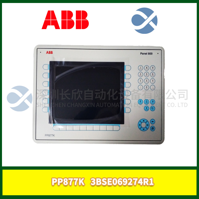 ABB  3BSE069297R1  觸摸屏操作面板控制面板