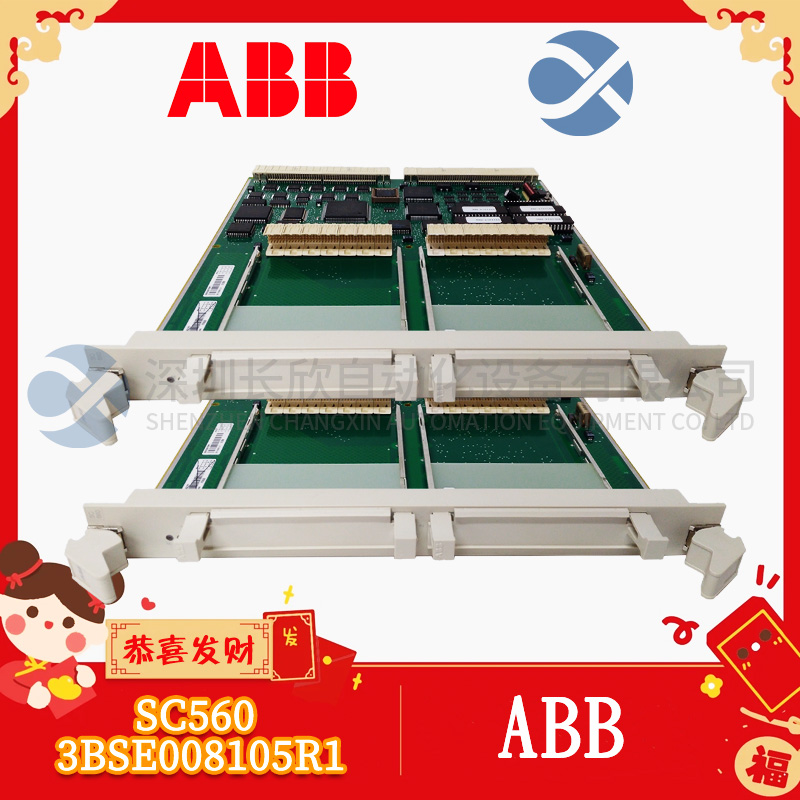 ABB  3BSE078452R1   模塊 卡件