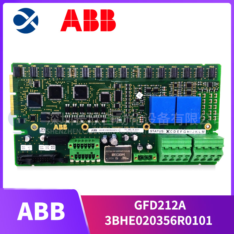 ABB  3BSE078457R1  模塊  卡件