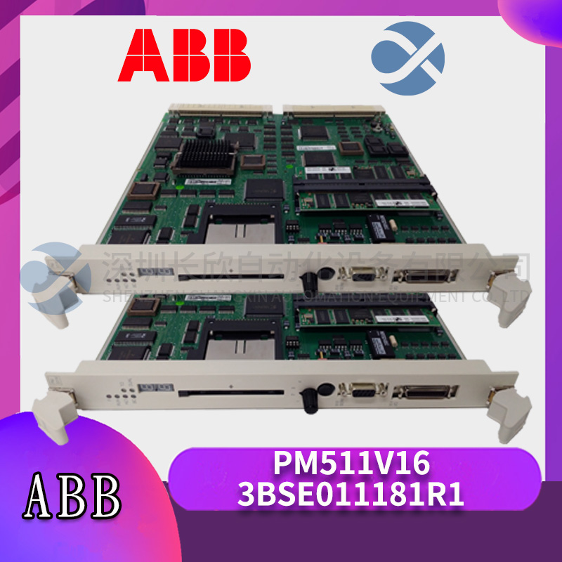 ABB  3BSE079593R1  模塊  卡件