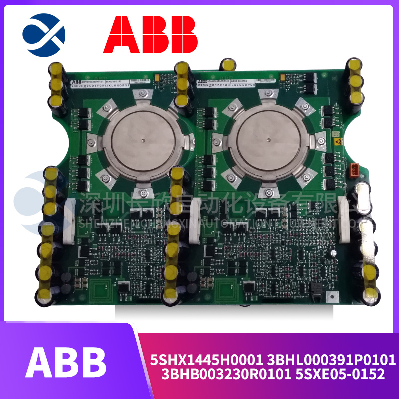 ABB  3BSE094708R1  模塊  卡件