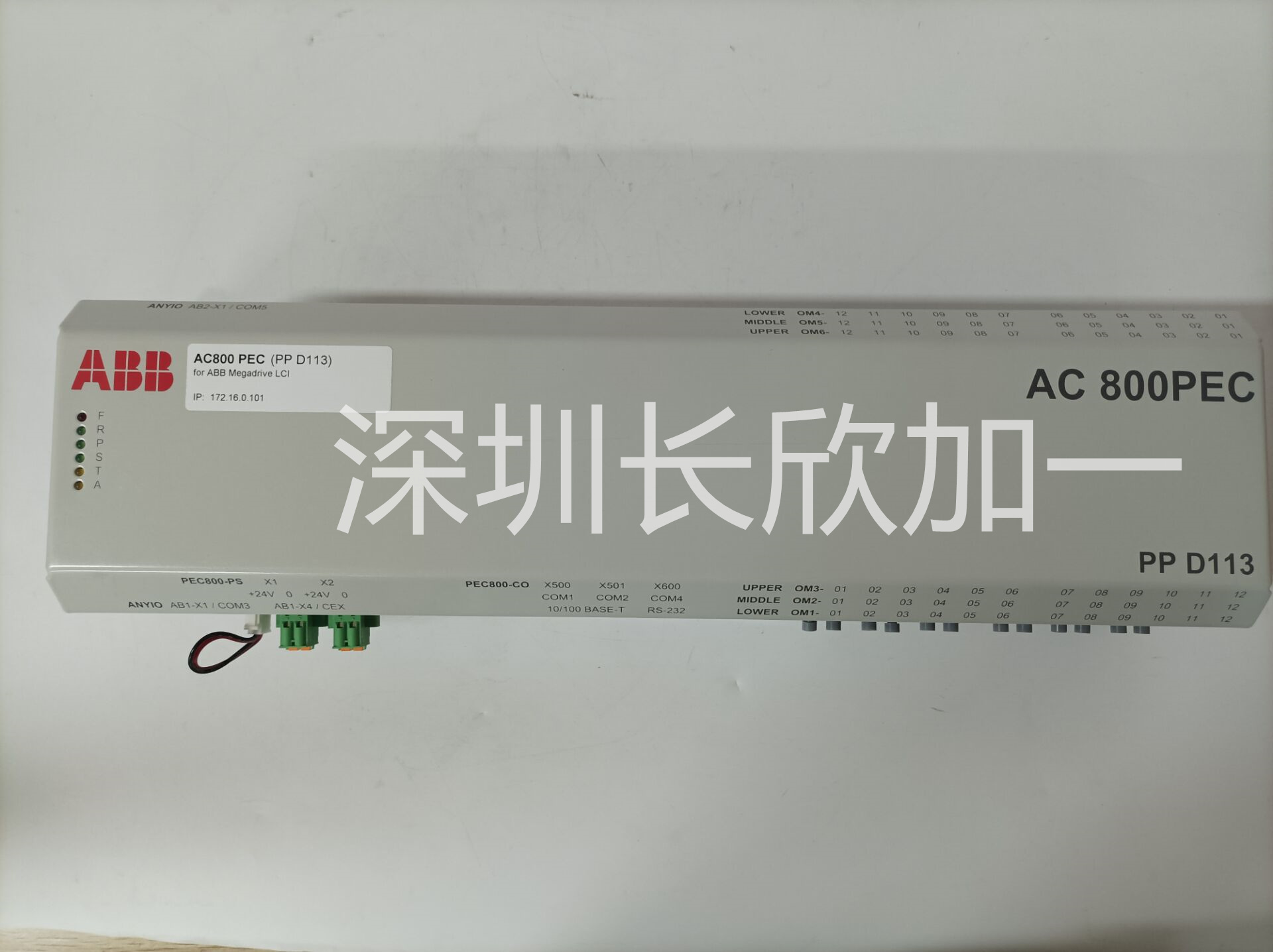 ABB  DSTD-197  斜齒輪減速機(jī)  CH/CHA系列