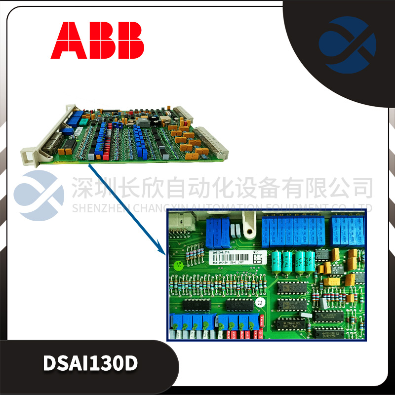 ABB  IMASI13   DCS控制系統(tǒng)模塊