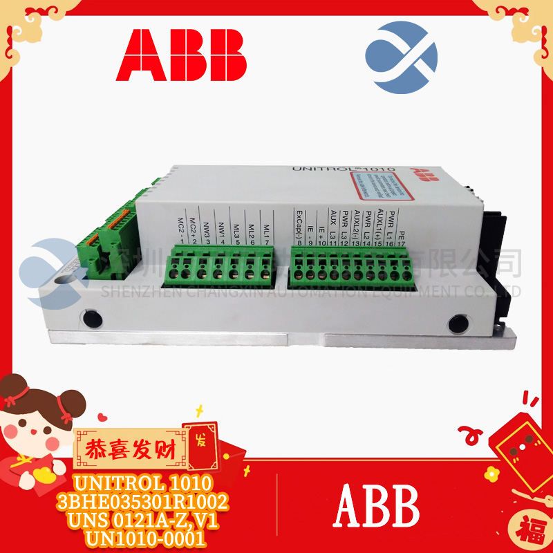 ABB  IMASO01  進(jìn)口模擬輸入模塊