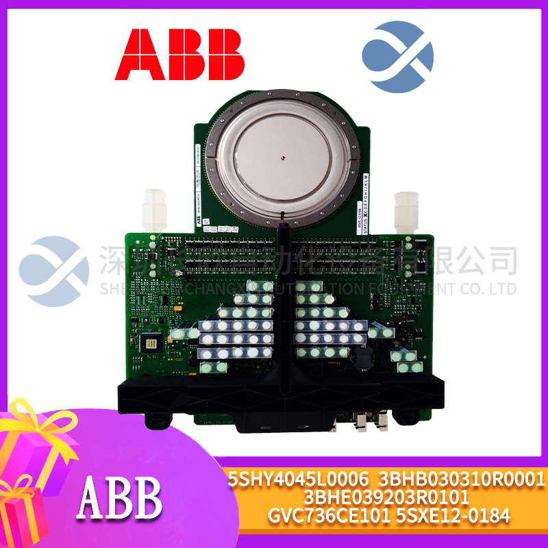 ABB  IMCPM01   工控PLC/DCS系統(tǒng)模塊